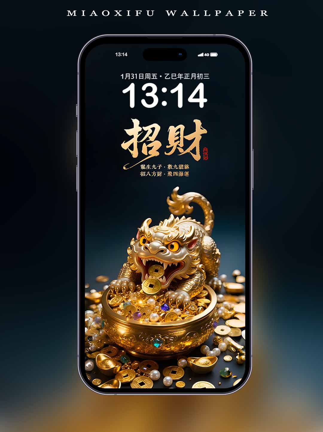 招财貔貅·3D金雕·聚宝·旺财