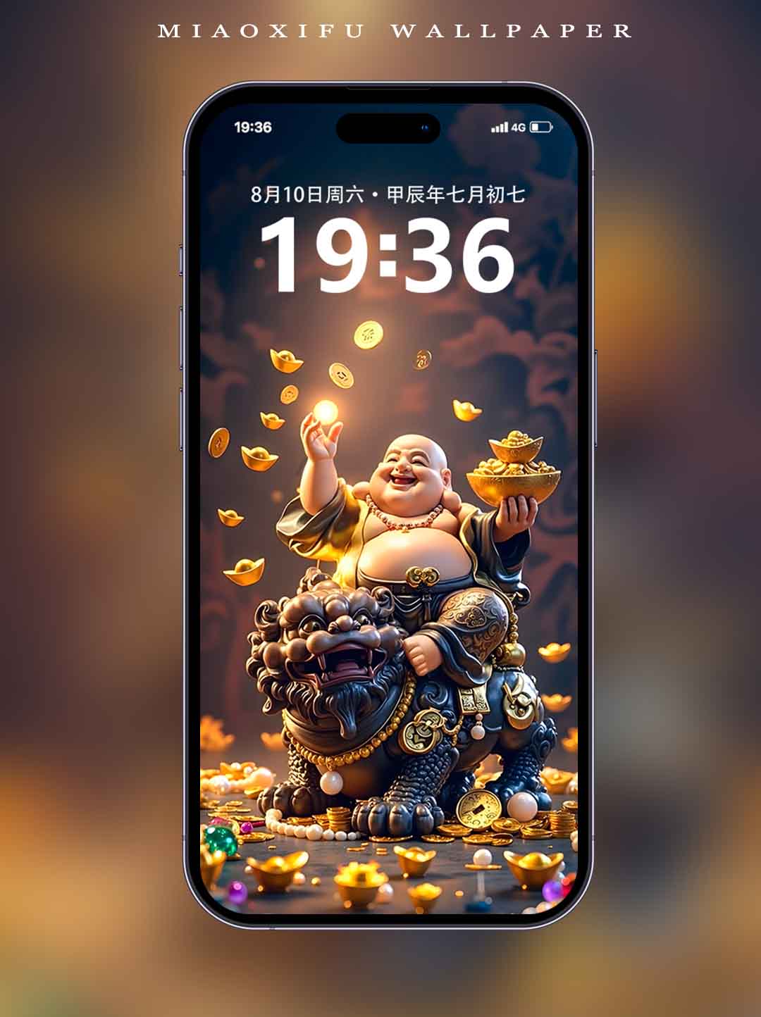 弥勒佛·谈笑人间·增福纳财