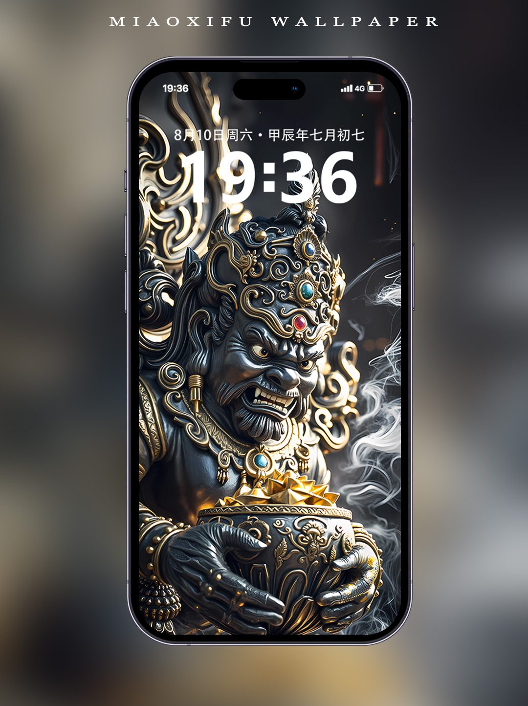 黑财神·快财·偏财·旺运