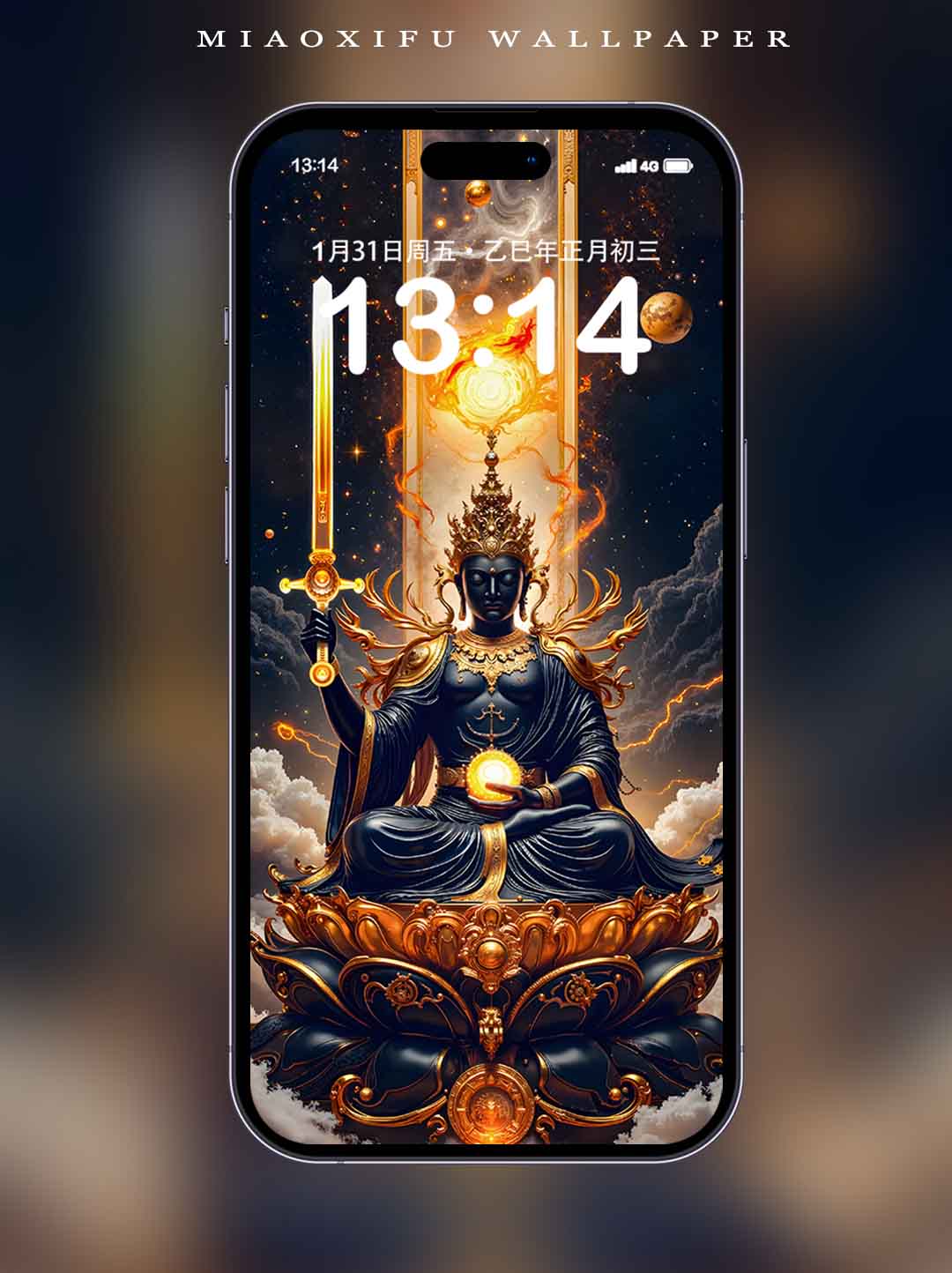 虚空藏菩萨·生肖牛&虎本命佛·黑金