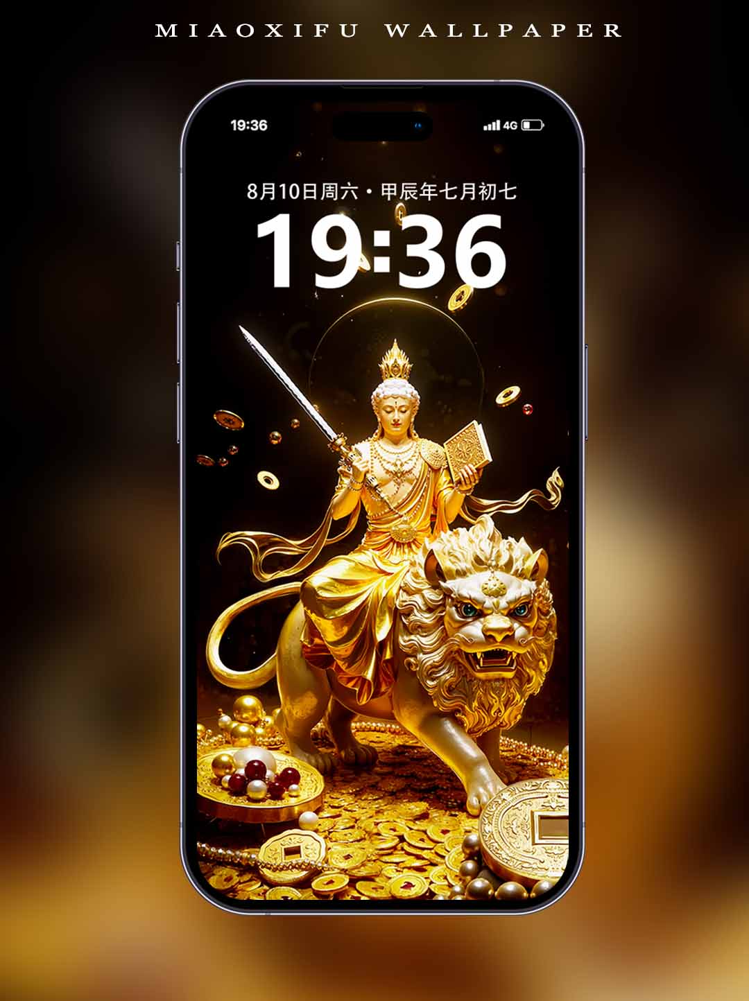文殊菩萨·生肖兔本命佛·金雕