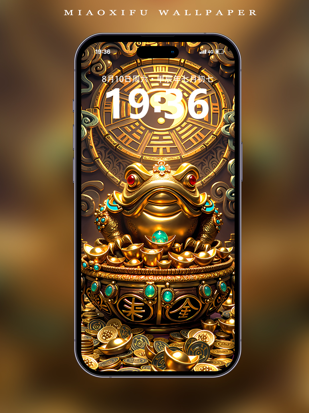 金蟾聚宝·太极八卦·转运·招财