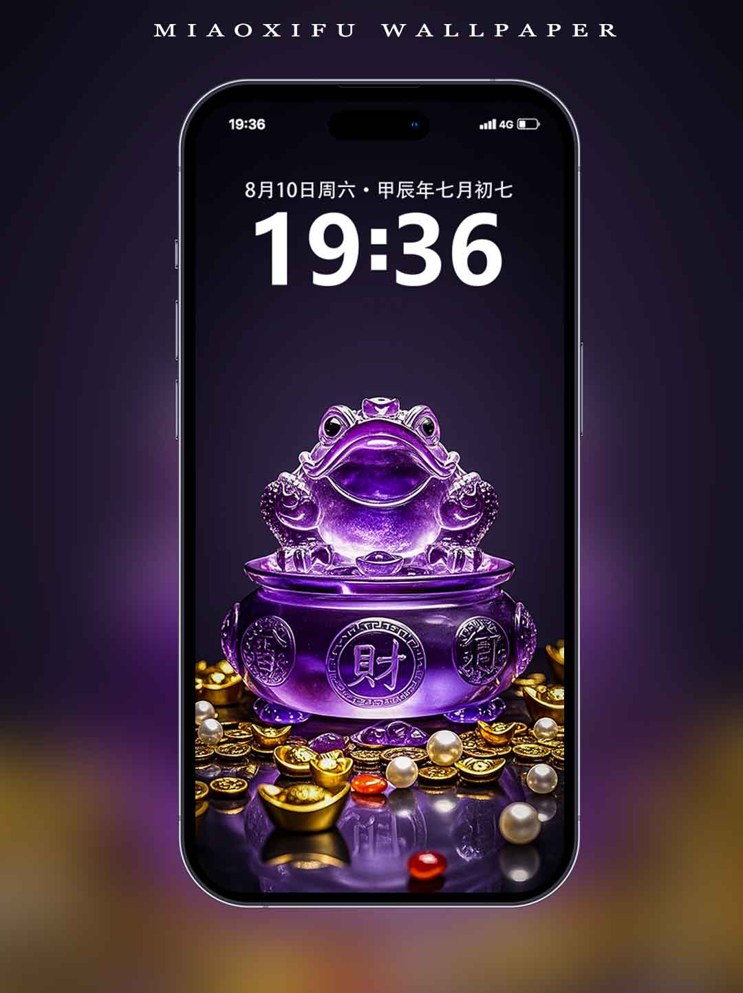 金蟾献宝·能量水晶·离火紫运