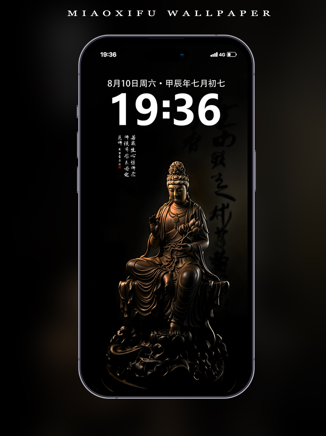 大势至菩萨·生肖马本命佛·禅意·塑像