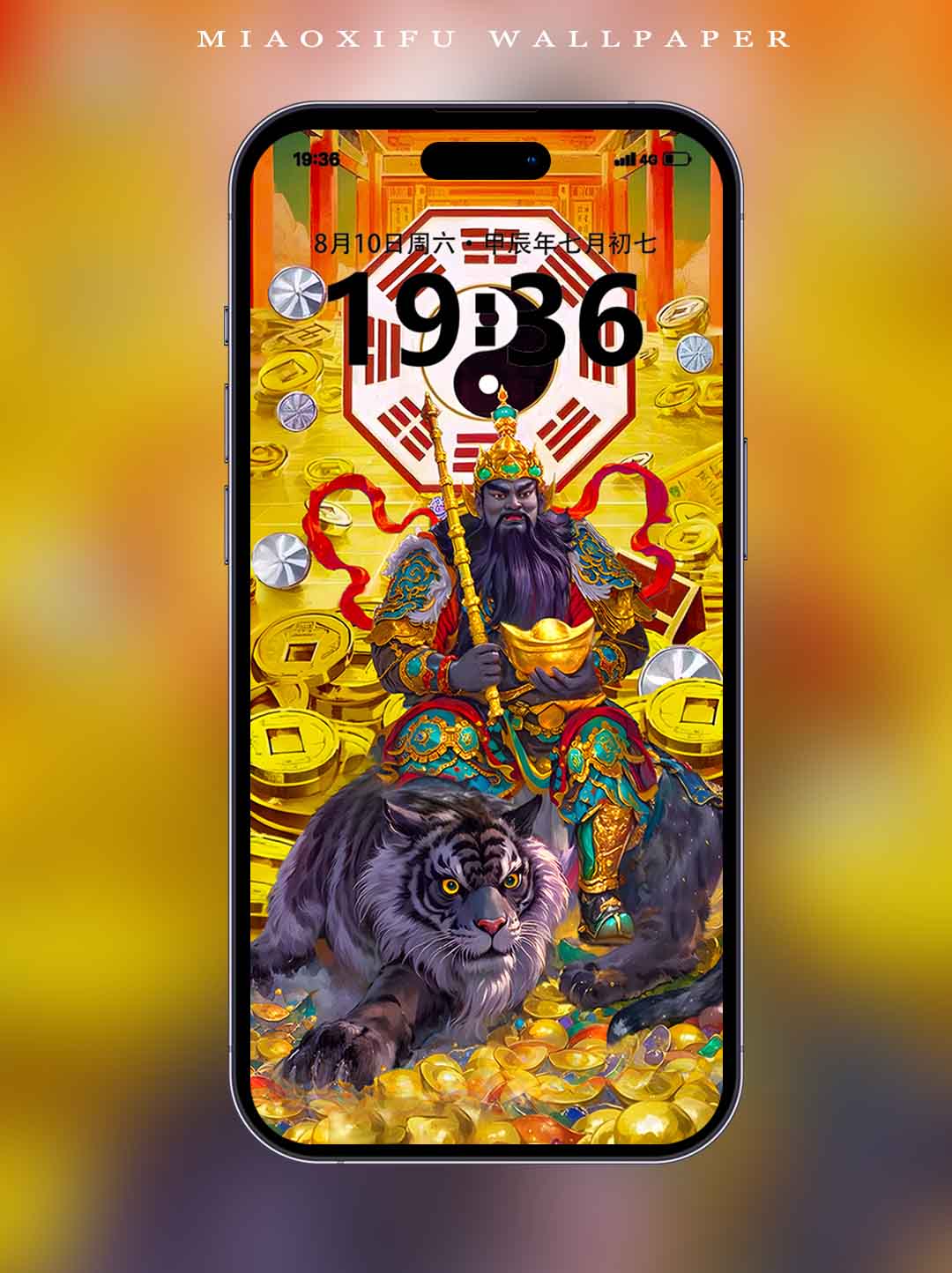 玄坛真君赵公明·北路财神·太极八卦·转运·庇护·旺福