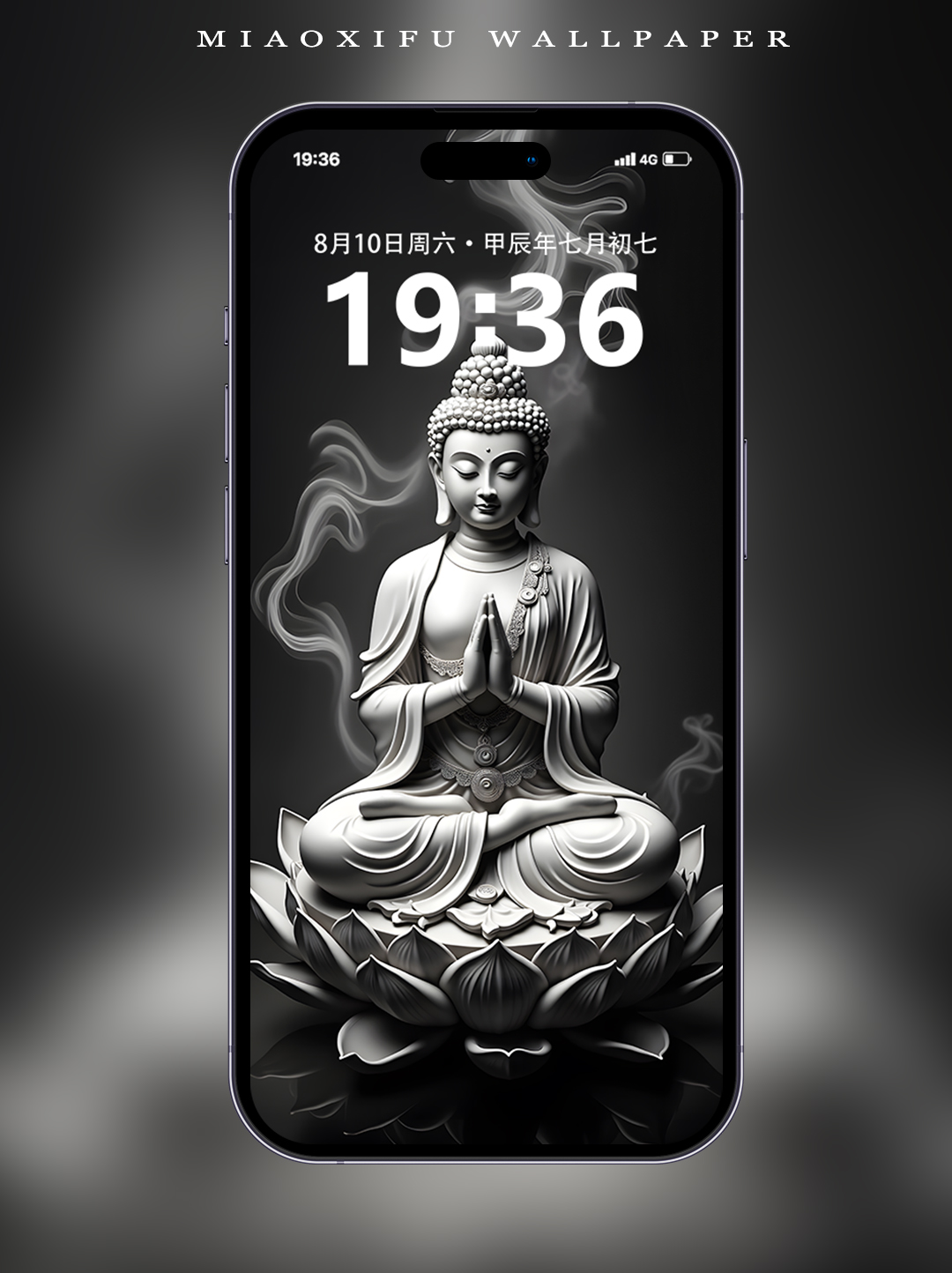 禅佛心净·福运深远·禅境·极简